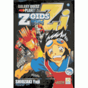 ZOIDS ZI 2